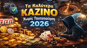 Τα Καλύτερα Διαδικτυακά Καζίνο Ο Απόλυτος Οδηγός 344057474 Τα Καλύτερα Διαδικτυακά Καζίνο Ο Απόλυτος Οδηγός 344057474