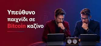 Καζίνο χωρίς ταυτοποίηση Η νέα τάση στον κόσμο των τυχερών παιχνιδιών 377050395