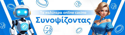 Καζίνο χωρίς ταυτοποίηση Η νέα τάση στον κόσμο των τυχερών παιχνιδιών 377050395