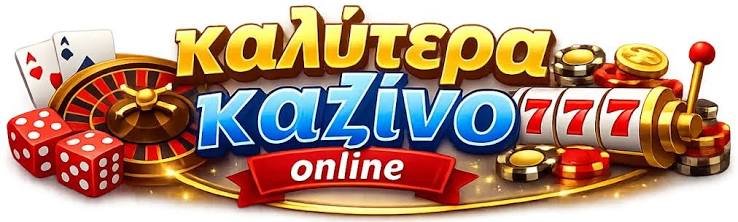 Καζίνο Χωρίς Ταυτοποίηση Ο Απόλυτος Οδηγός για Παίκτες -660571932 Καζίνο Χωρίς Ταυτοποίηση Ο Απόλυτος Οδηγός για Παίκτες -660571932