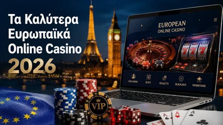 NV Casino στην Ελλάδα Οδηγός για παίκτες -862504526 NV Casino στην Ελλάδα Οδηγός για παίκτες -862504526