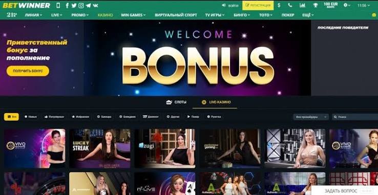 Official BetWinner APK Your Gateway to Seamless Betting 1537099990